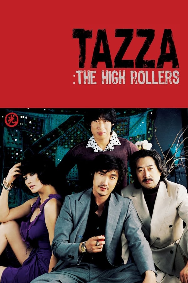 Zerone IPTV Pro AL - Tazza: The High Rollers (2006)