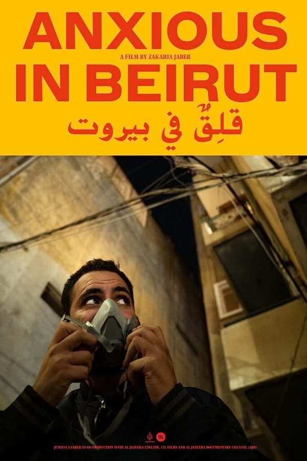 Zerone IPTV Pro EN - Anxious in Beirut (2023)