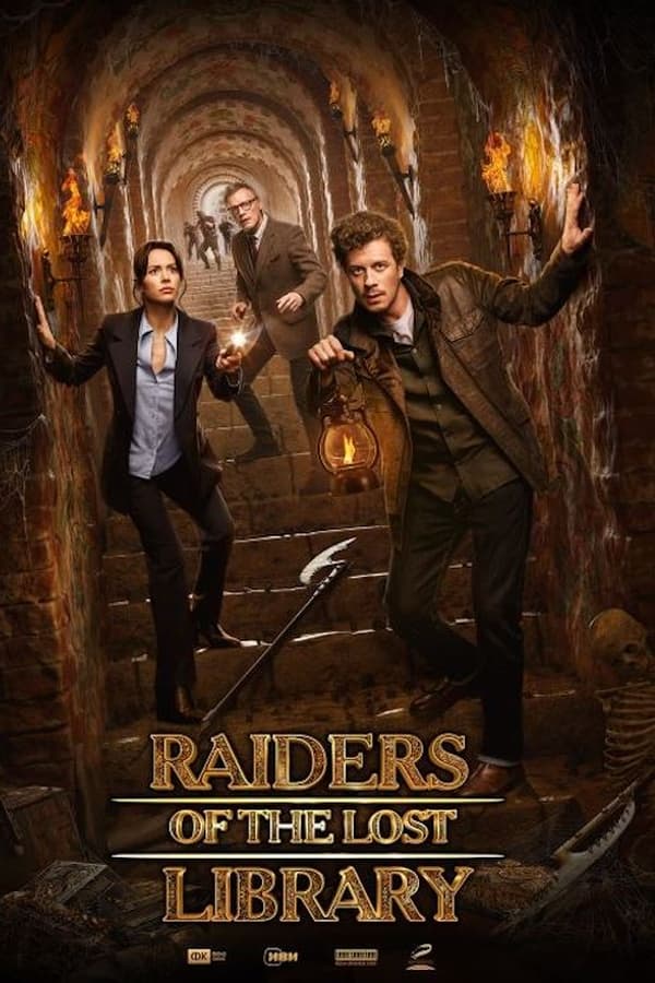 Zerone IPTV Pro ES - Raiders of the Lost Library (2022)