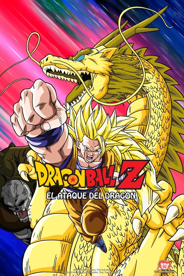 Zerone IPTV Pro LAT - Dragon Ball Z El ataque del dragón (1995)