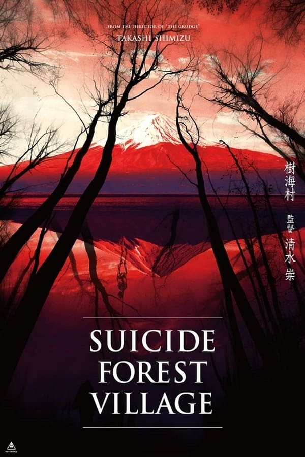 Zerone IPTV Pro FR - Suicide Forest Village (2021)