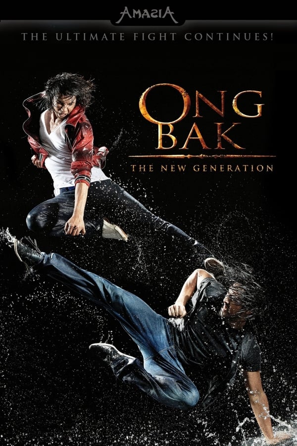 Zerone IPTV Pro DE - Ong Bak: The New Generation  (2010)