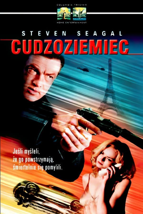 Zerone IPTV Pro PL - CUDZOZIEMIEC (2003)