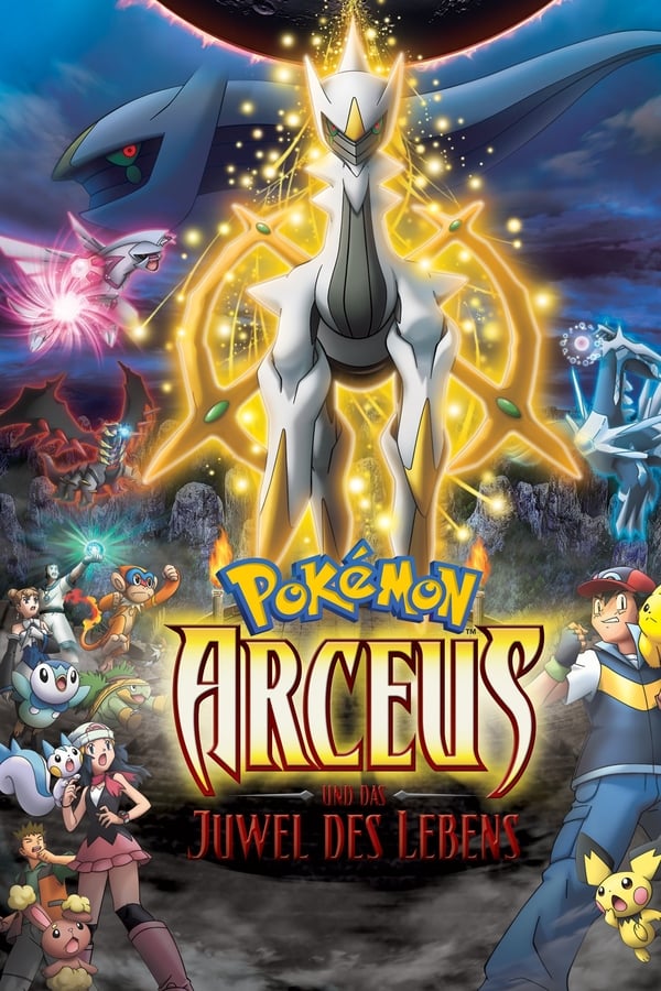 Zerone IPTV Pro DE - Pokémon 12: Arceus und das Juwel des Lebens (2009)