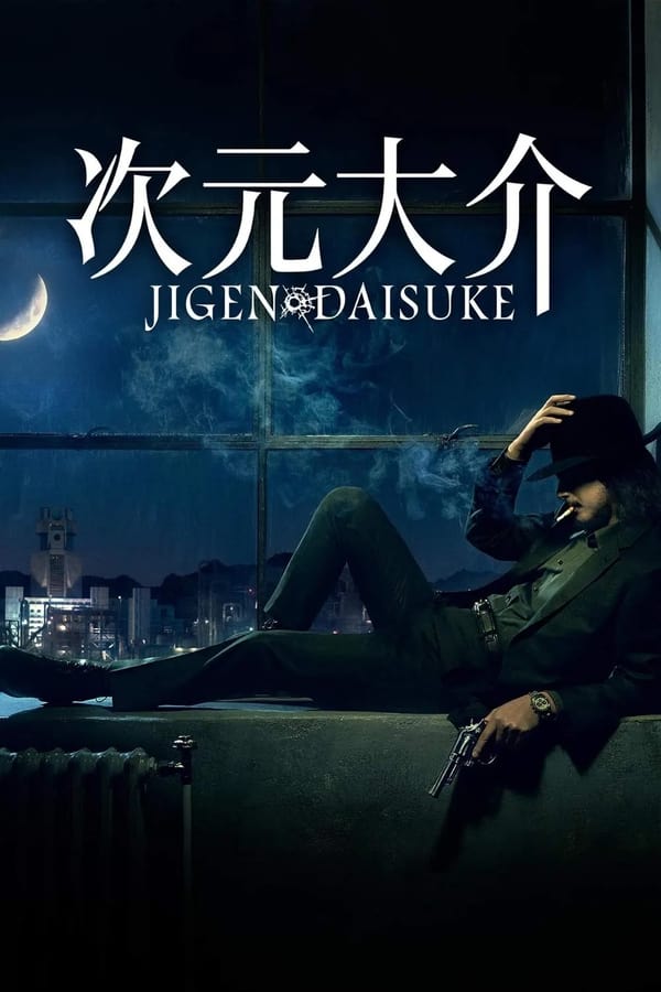 Zerone IPTV Pro NL - Jigen Daisuke (2023)