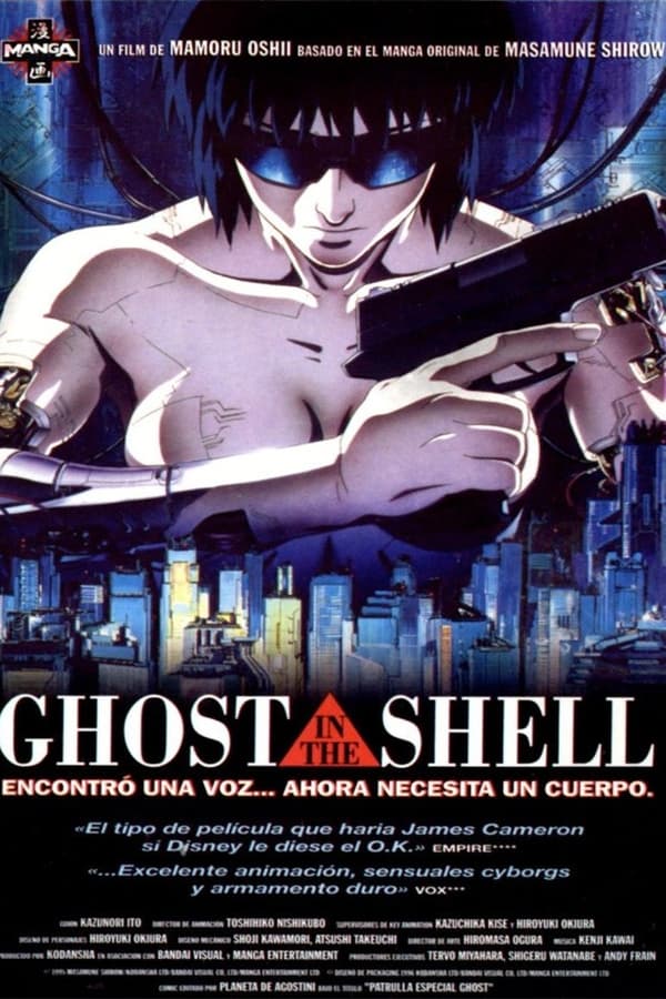 Zerone IPTV Pro LAT - Ghost in the Shell (1995)