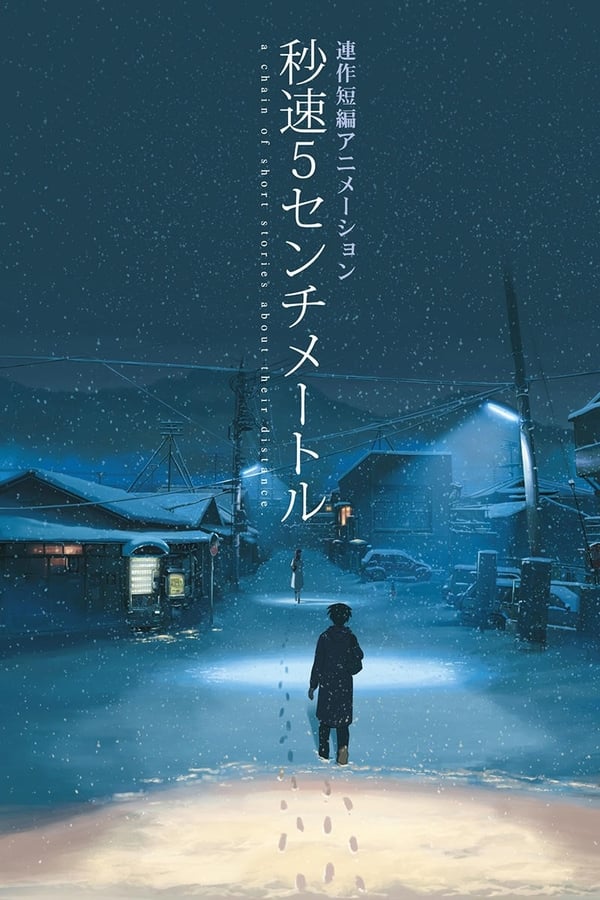 Zerone IPTV Pro DE - 5 Centimeters per Second (2007)