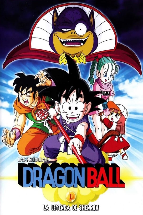 Zerone IPTV Pro LAT - Dragon Ball La leyenda del dragón Shenron (1986)