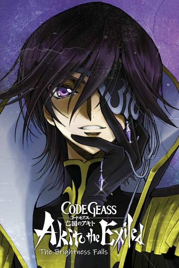 Zerone IPTV Pro DE - Code Geass: Akito the Exiled 3: The Brightness Falls  (2015)