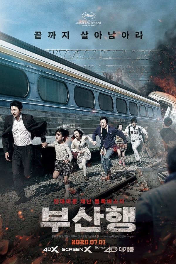 Zerone IPTV Pro NL - Train to Busan (2016)