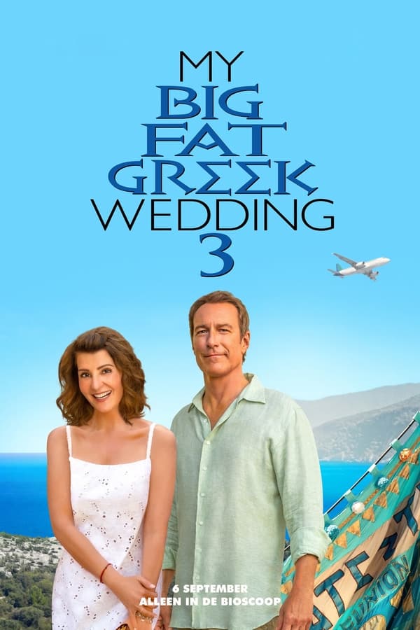 Zerone IPTV Pro NL - My Big Fat Greek Wedding 3 (2023)