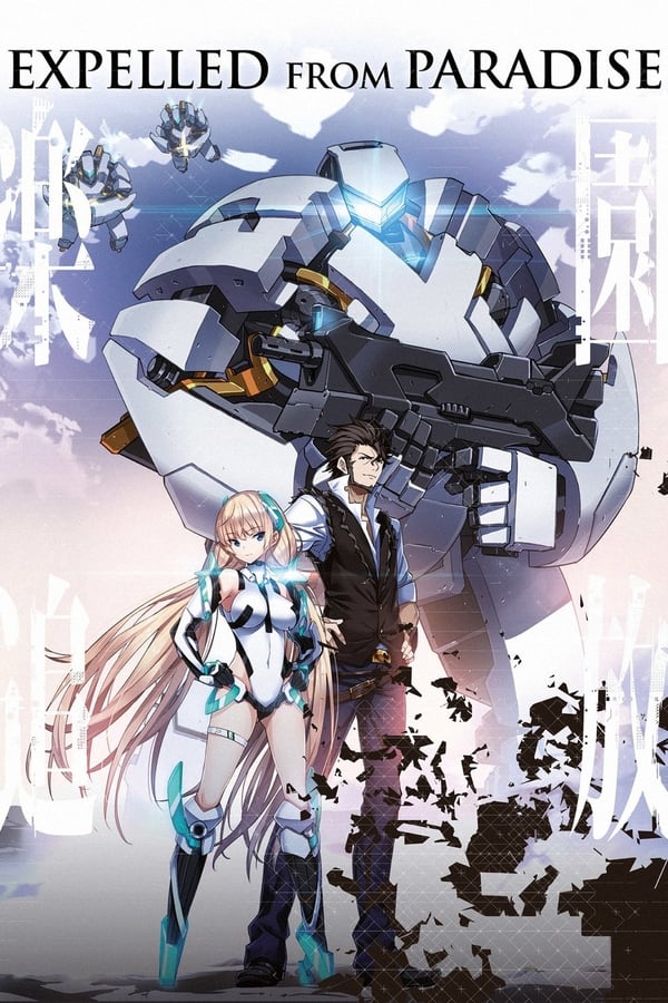 Zerone IPTV Pro DE - Expelled From Paradise (2014)