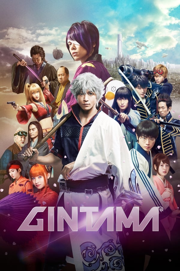 Zerone IPTV Pro AL - Gintama  (2017)