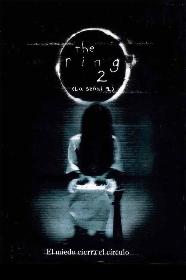 Zerone IPTV Pro ES - The Ring 2 (La señal 2) (2005)