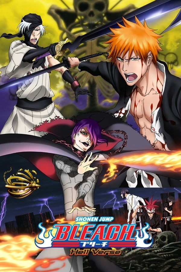 Zerone IPTV Pro DE - Bleach: Hell Verse  (2010)