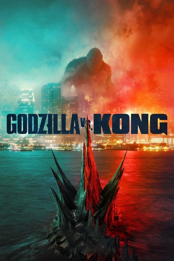 Zerone IPTV Pro BG - Godzilla vs. Kong (2021)