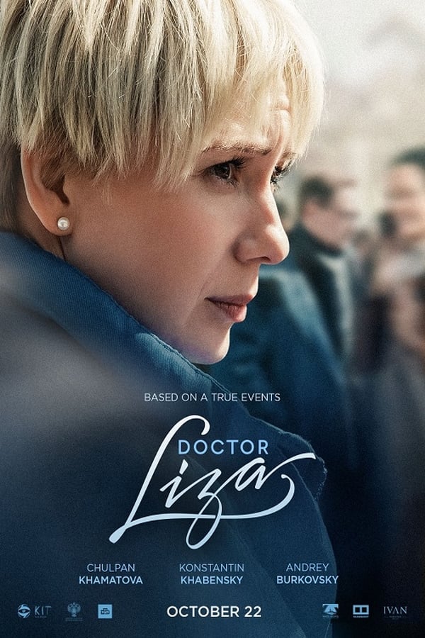 Zerone IPTV Pro AL - Doctor Lisa (2020)