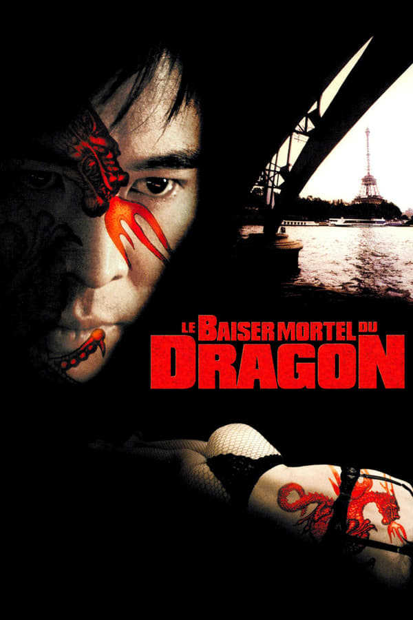 Zerone IPTV Pro FR - Le Baiser mortel du dragon (2001)