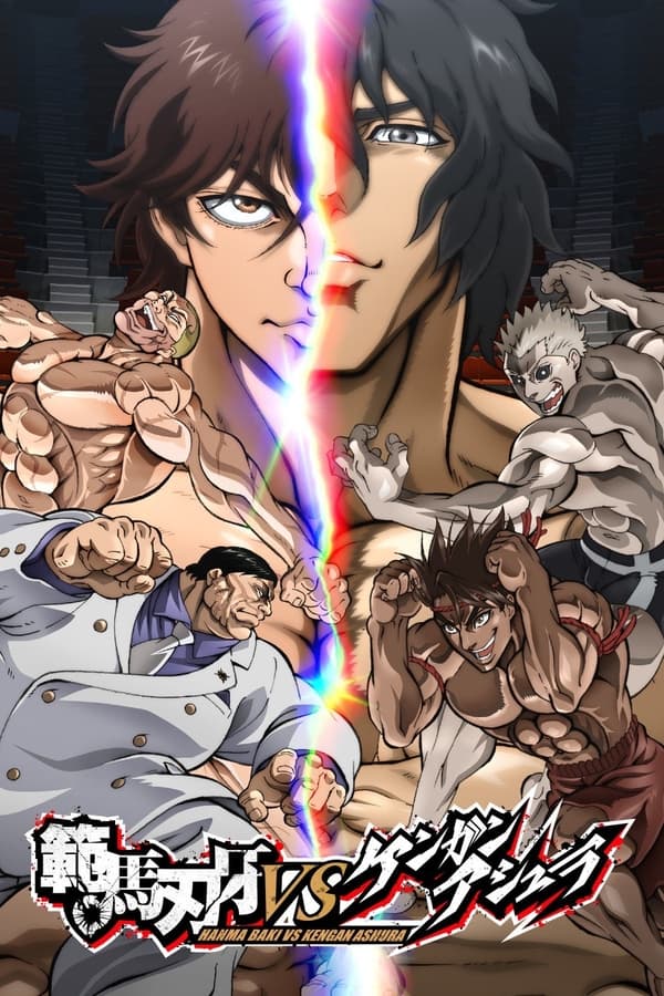 Zerone IPTV Pro FR - Baki Hanma vs Kengan Ashura (2024)