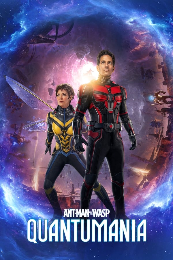 Zerone IPTV Pro BG - Ant-Man and the Wasp: Quantumania (2023)