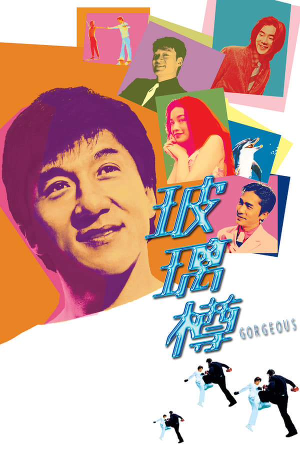 Zerone IPTV Pro FR - Jackie Chan à Hong Kong (1999)