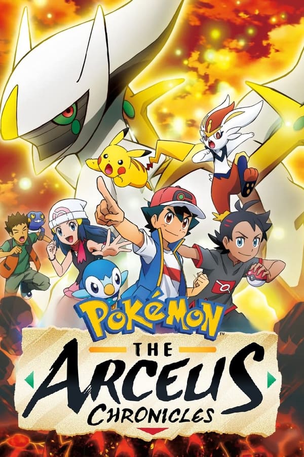 Zerone IPTV Pro NF - Pokemon: The Arceus Chronicles (Movie Version) (2022)