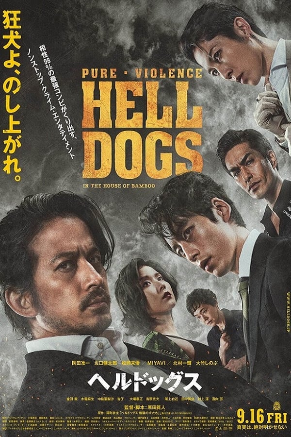 Zerone IPTV Pro NL - Hell Dog (2022)