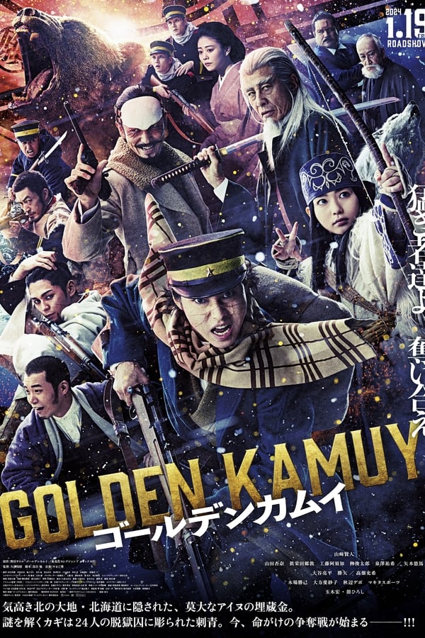 Zerone IPTV Pro ES - Golden Kamuy (2024)