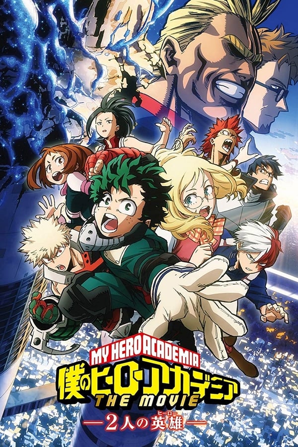 Zerone IPTV Pro ES - My Hero Academia: Dos héroes  (2018)