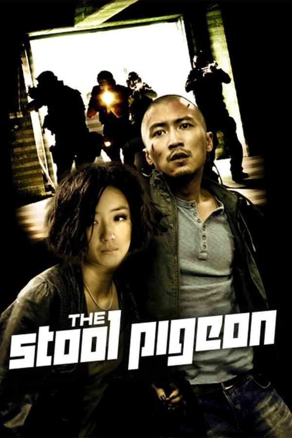 Zerone IPTV Pro AL - The Stool Pigeon (2010)