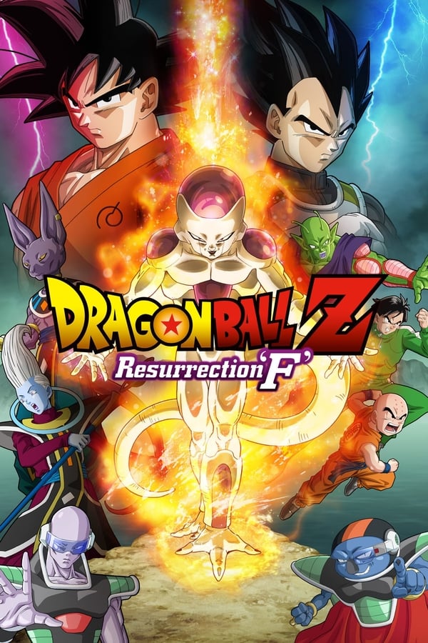 Zerone IPTV Pro EN - Dragon Ball Z: Resurrection 'F' (2015)