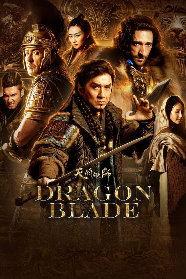 Zerone IPTV Pro EN - Dragon Blade (2015)