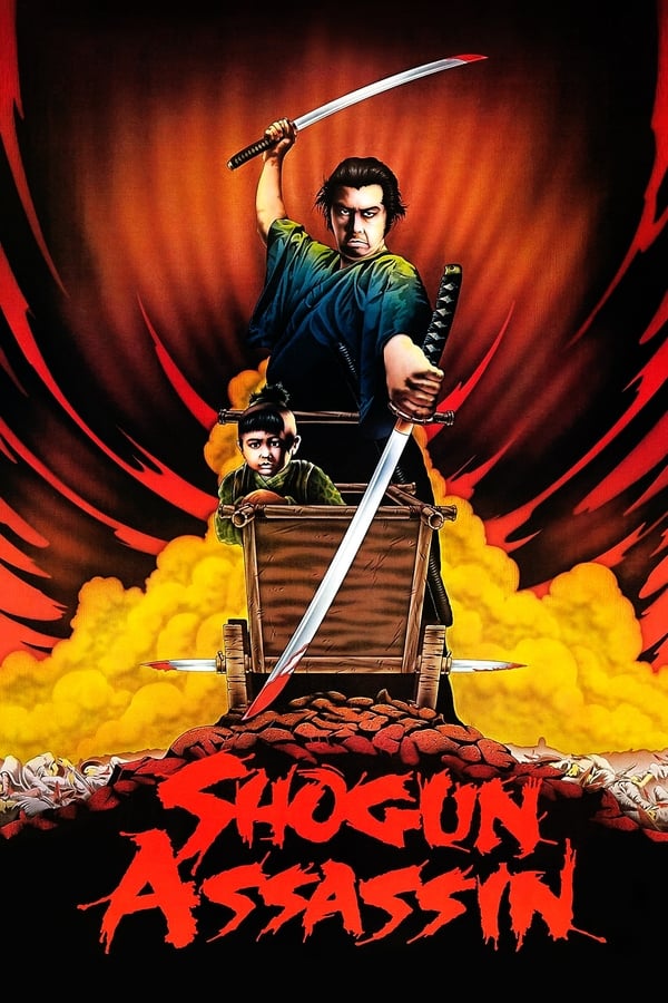 Zerone IPTV Pro EN - Shogun Assassin (1980)