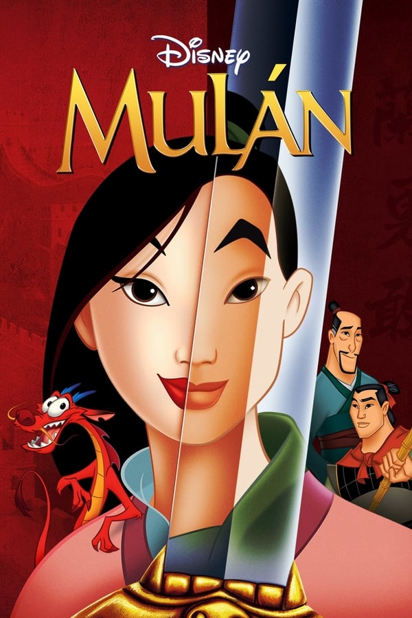 Zerone IPTV Pro LAT - Mulan (1998)