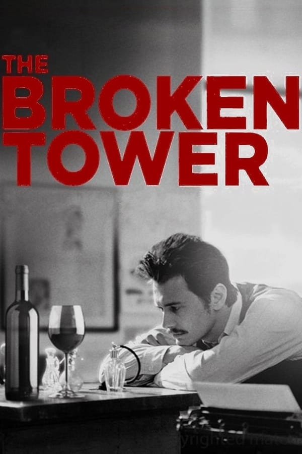 Zerone IPTV Pro AL - The Broken Tower  (2012)