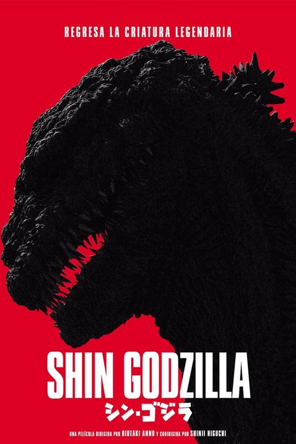 Zerone IPTV Pro LAT - Shin Godzilla (2016)