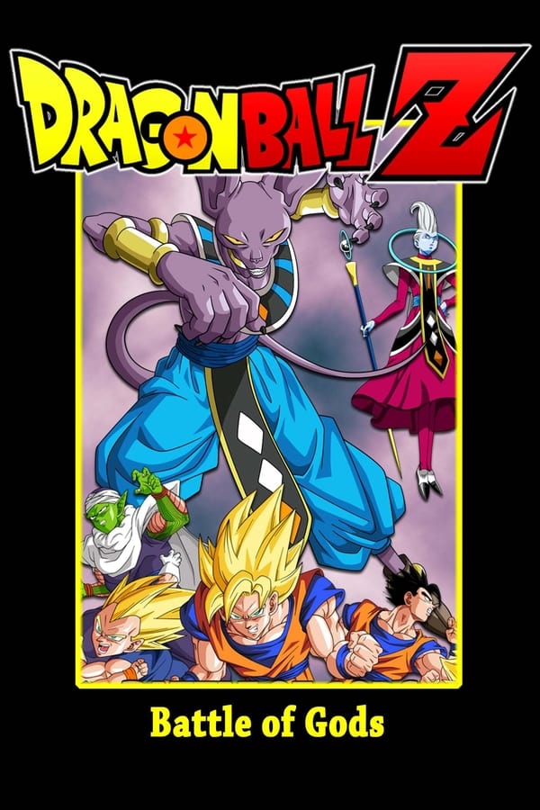 Zerone IPTV Pro FR - Dragon Ball Z - Battle of Gods  (2013)