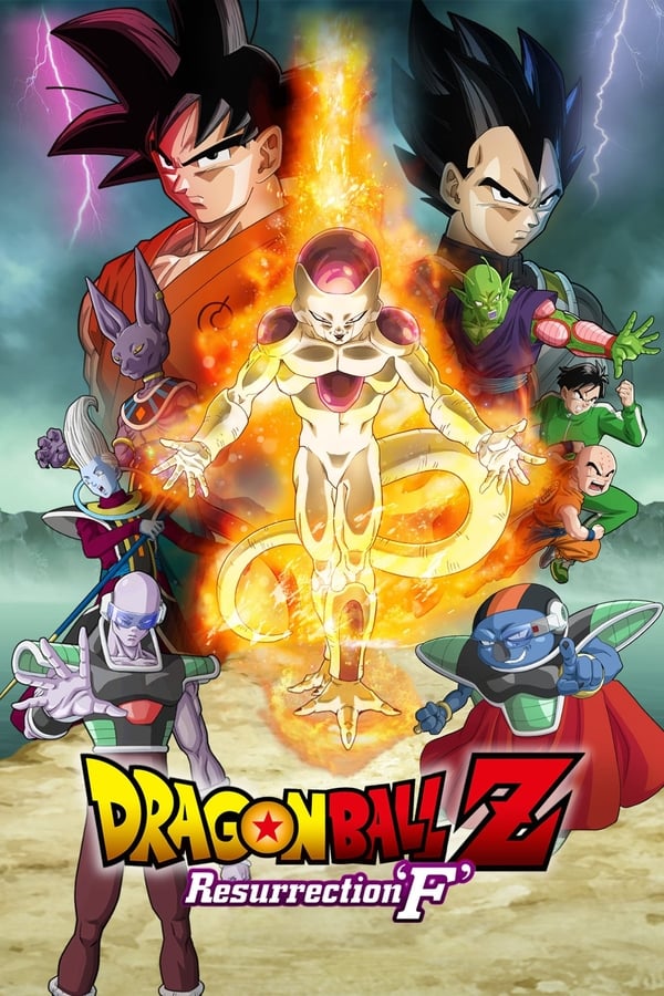 Zerone IPTV Pro EN - Dragon Ball Z: Resurrection 'F'  (2015)