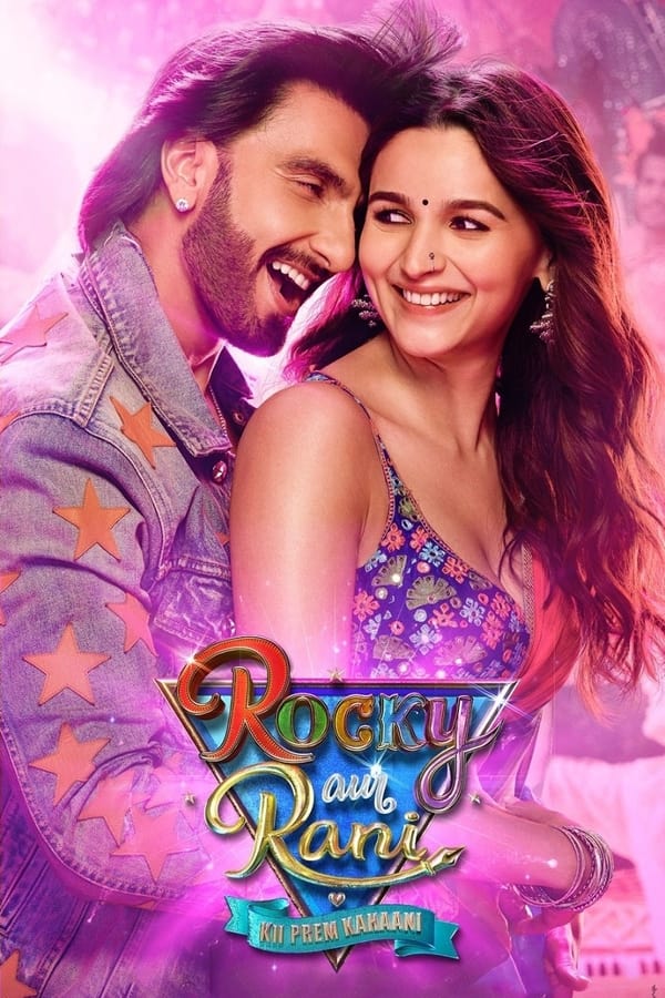 Zerone IPTV Pro BG - Rocky Aur Rani Kii Prem Kahaani (2023)