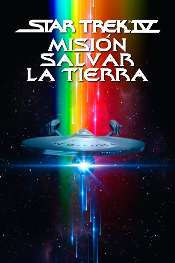 Zerone IPTV Pro ES - Star Trek IV Misión salvar la Tierra - (1986)