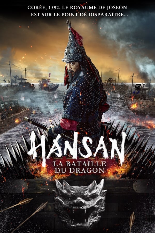 Zerone IPTV Pro FR - Hansan : La bataille du dragon (2022)