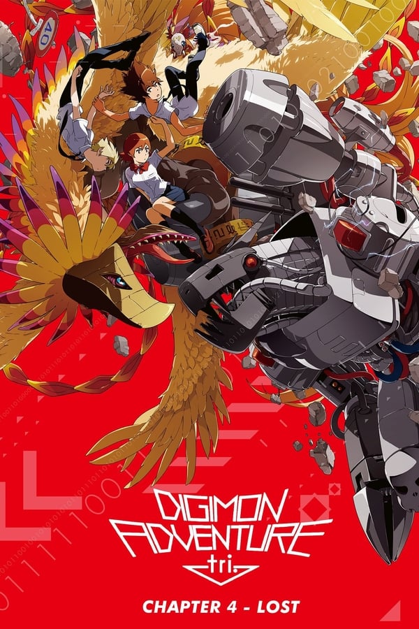 Zerone IPTV Pro DE - Digimon Adventure tri. Chapter 4: Lost  (2017)