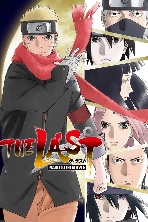 Zerone IPTV Pro LAT - Naruto Shippuden, La Película The Last (2014)