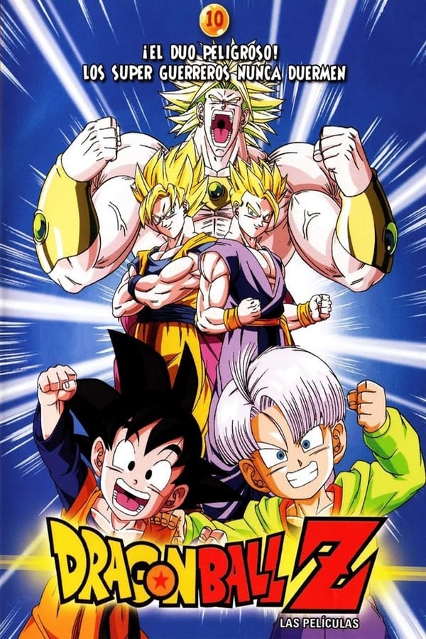 Zerone IPTV Pro LAT - Dragon Ball Z El regreso de Broly (1994)