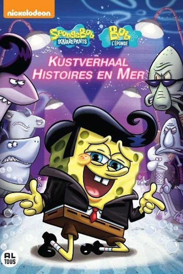 Zerone IPTV Pro NL - Spongebob SquarePants: Kustverhaal (2017)