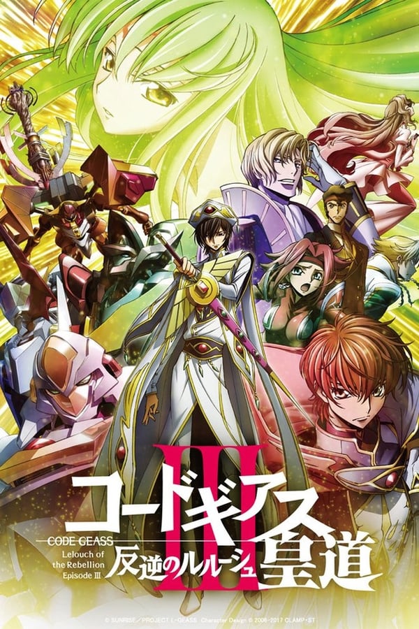 Zerone IPTV Pro DE - Code Geass: Lelouch of the Rebellion - Verherrlichung (2018)