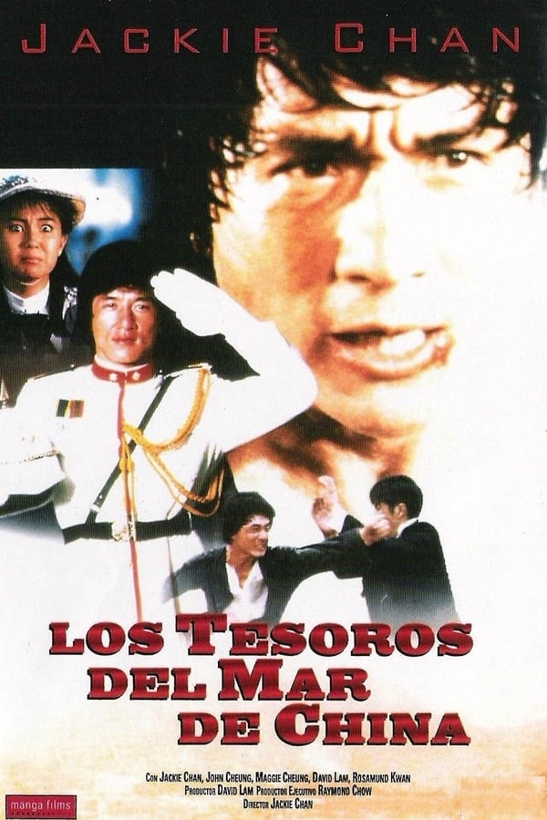 Zerone IPTV Pro LAT - Los tesoros del mar de China (1987)