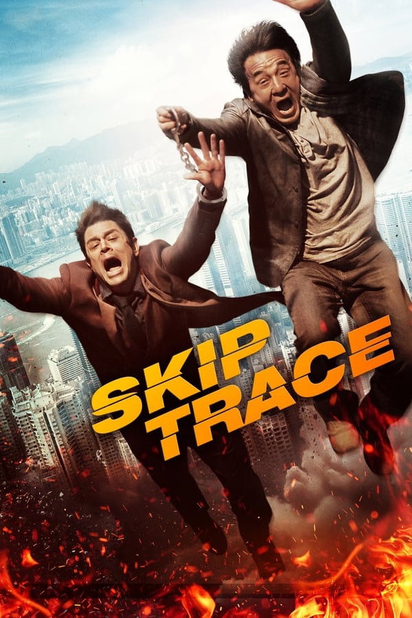 Zerone IPTV Pro BG - Skiptrace (2016) BGAUDiO