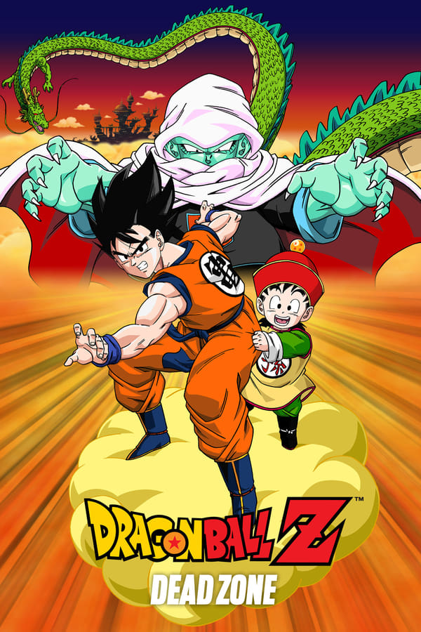 Zerone IPTV Pro Dragon Ball Z: Dead Zone (1989)