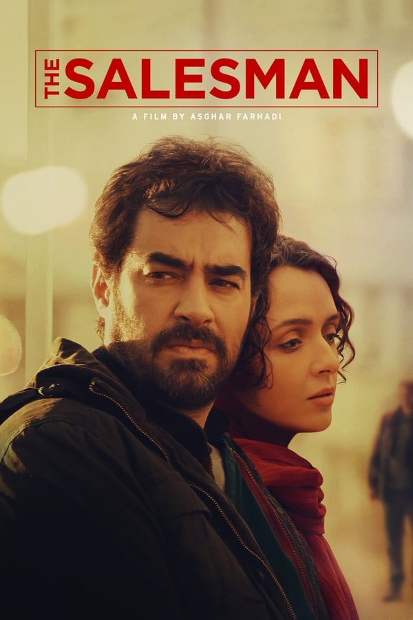 Zerone IPTV Pro The Salesman (2016)